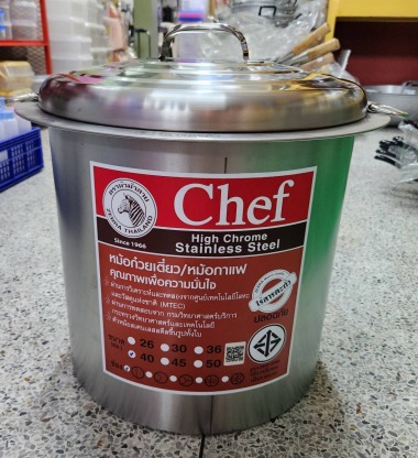 ร้านขายส่งหม้อเครื่องครัว - ร้านเครื่องครัว สมุทรปราการ - ร้าน เซ่ง กี่ เครื่องครัว